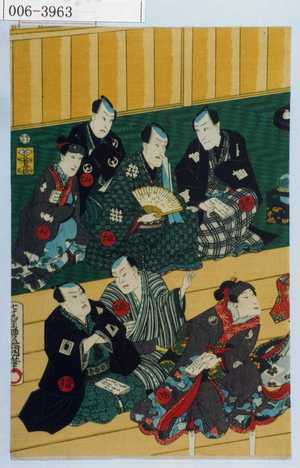 Utagawa Kunisada: - Waseda University Theatre Museum