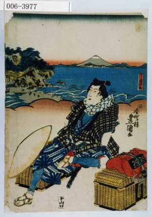 Utagawa Kunisada: - Waseda University Theatre Museum