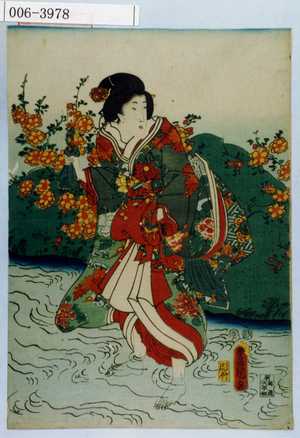 Utagawa Kunisada: - Waseda University Theatre Museum