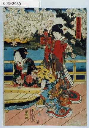 Utagawa Kunisada: 「吾妻源氏稚遊ノ図」 - Waseda University Theatre Museum