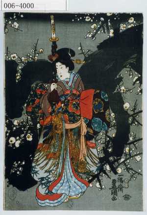 Utagawa Kunisada: - Waseda University Theatre Museum