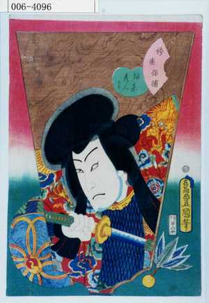 Utagawa Kunisada: 「袴垂保輔 坂東彦三郎」 - Waseda University Theatre Museum