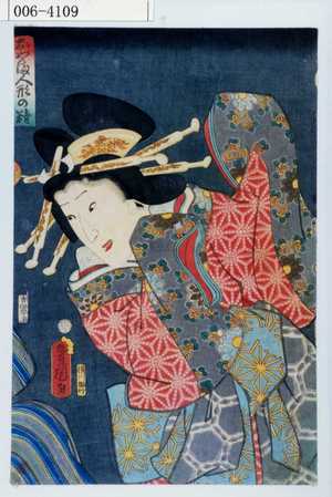 Utagawa Kunisada: 「おやま人形の精」 - Waseda University Theatre Museum