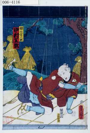 Utagawa Kunisada: 「操あやめ人形 中村芝翫」 - Waseda University Theatre Museum