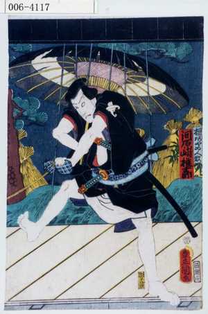 Utagawa Kunisada: 「操あやめ人形 河原崎権十郎」 - Waseda University Theatre Museum