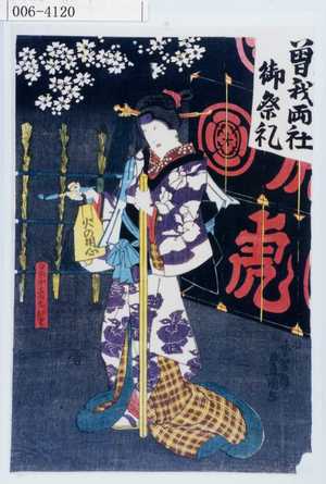 Japanese Print "「芸者おひさ」" by Utagawa Toyokuni III, 歌川豊国〈3〉 (豊国〈3〉)