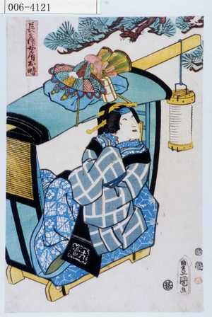 Utagawa Kunisada: 「長兵衛女房お時」 - Waseda University Theatre Museum