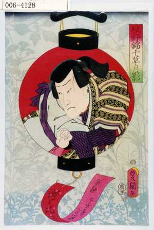 Utagawa Kunisada: 「秋野錦千草月影」「岩見重太郎種秀」 - Waseda University Theatre Museum