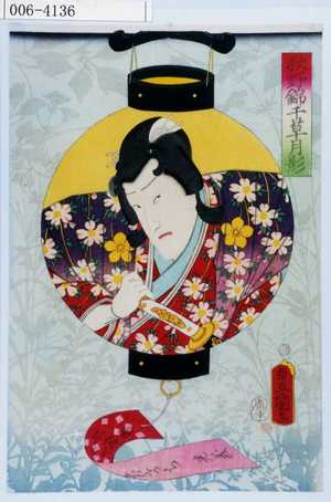Utagawa Kunisada: 「秋野錦千草月影」「たけち光義」 - Waseda University Theatre Museum