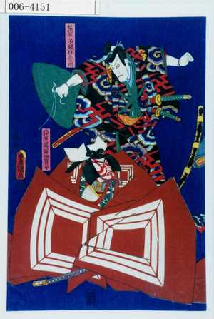 Utagawa Kunisada: 「七代目 不破伴左衛門」「八代目 篠塚伊賀守」 - Waseda University Theatre Museum
