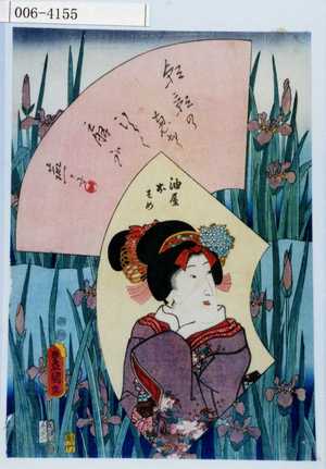 Utagawa Kunisada: 「油屋おそめ」 - Waseda University Theatre Museum