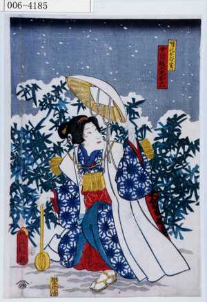 Utagawa Kunisada: 「順礼お谷 実ハ女盗賊人丸お六」 - Waseda University Theatre Museum