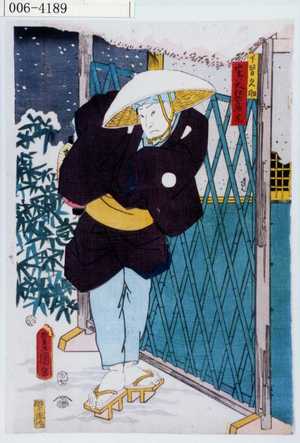Utagawa Kunisada: 「下男久助 実ハ大江の広元」 - Waseda University Theatre Museum
