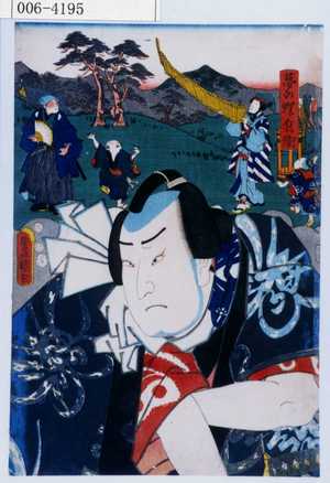 Utagawa Kunisada: 「夢の蝶兵衛」 - Waseda University Theatre Museum