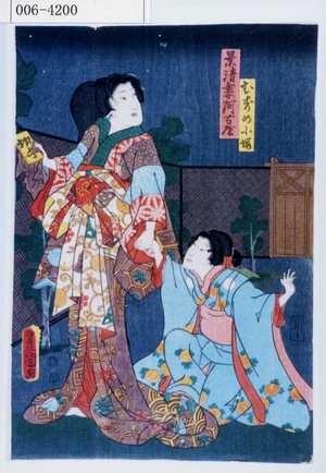 Utagawa Kunisada: 「むすめ小桜」「景清女房阿古屋」 - Waseda University Theatre Museum