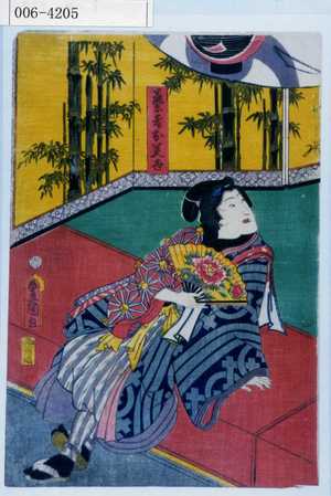 Utagawa Kunisada: 「芸者お美世」 - Waseda University Theatre Museum