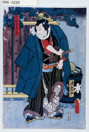 Utagawa Kunisada: 「牛ヶ瀬幸左衛門」 - Waseda University Theatre Museum