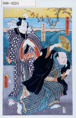 Utagawa Kunisada: 「男芸者部民仲」「鳶小林の浅吉」 - Waseda University Theatre Museum