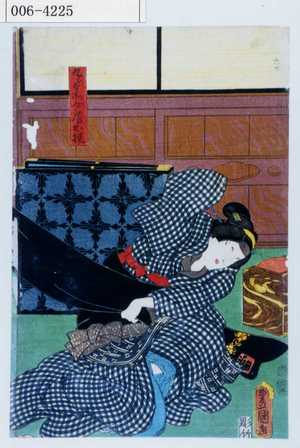 Utagawa Kunisada: 「九郎兵衛女房お梶」 - Waseda University Theatre Museum