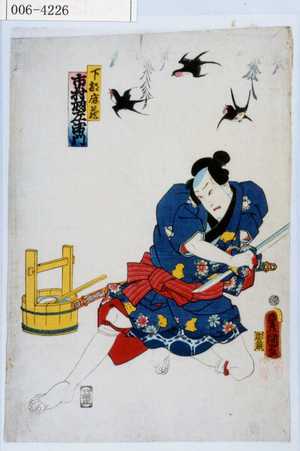 Utagawa Kunisada: 「下部鹿蔵 市村羽左衛門」 - Waseda University Theatre Museum