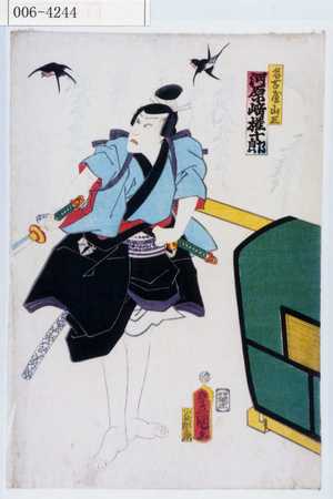 Utagawa Kunisada: 「名古屋山三 河原崎権十郎」 - Waseda University Theatre Museum