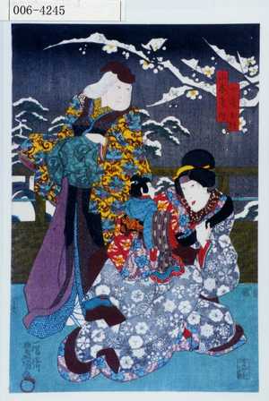 Utagawa Kunisada: 「女房お種」「山本老母」 - Waseda University Theatre Museum