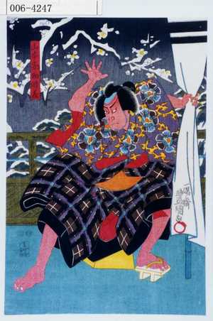 Utagawa Kunisada: 「山本勘助晴義」 - Waseda University Theatre Museum