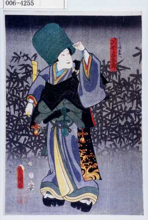 Utagawa Kunisada: 「いづや与五郎」 - Waseda University Theatre Museum