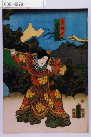 Utagawa Kunisada: 「香林女 下り中村福助」 - Waseda University Theatre Museum