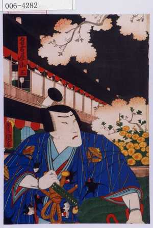 Utagawa Kunisada: 「名古屋山三」 - Waseda University Theatre Museum