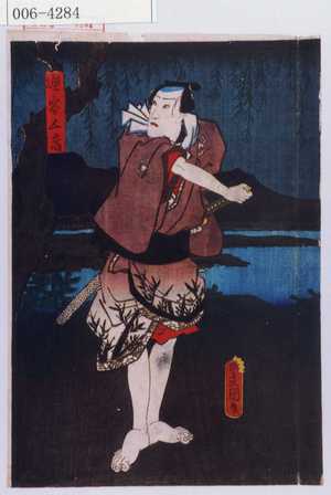 Utagawa Kunisada: 「遊客五喬」 - Waseda University Theatre Museum