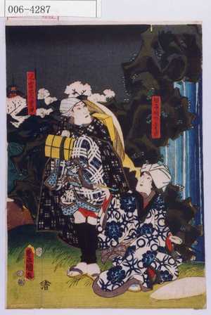 Utagawa Kunisada: 「田毎姫の変身」「児雷也の変身」 - Waseda University Theatre Museum