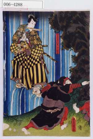 Utagawa Kunisada: 「比企蔵人実ハ児雷也」 - Waseda University Theatre Museum