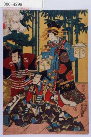 Utagawa Kunisada: - Waseda University Theatre Museum