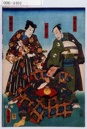 Utagawa Kunisada: 「由良之助」「熊ヶ谷」「児雷也」 - Waseda University Theatre Museum