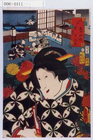 Utagawa Kunisada: 「江戸紫五十四帖 第六 末摘花」 - Waseda University Theatre Museum