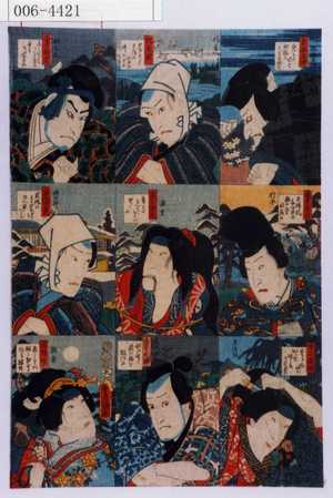 Utagawa Kunisada: 「五右衛門」「伝兵衛」「松王丸」「行平」「浦里」「時次郎」「さつき」「芝六」「朝霧」 - Waseda University Theatre Museum