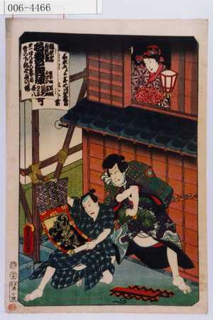 Japanese Print "「踊形容外題尽」" by Utagawa Toyokuni III, 歌川豊国〈3〉 (豊国〈3〉)