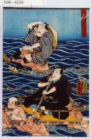 Utagawa Kunisada: 「大井川見立川越」 - Waseda University Theatre Museum