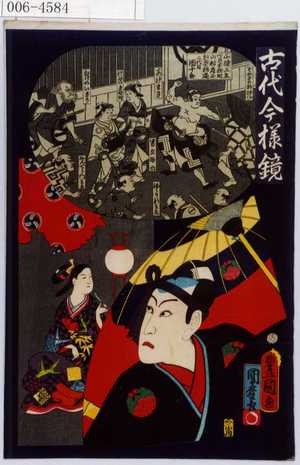 Japanese Print "「古代今様鏡」" by Utagawa Toyokuni III, 歌川豊国〈3〉 (豊国〈3〉)