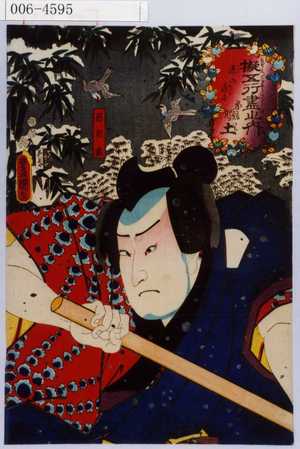 Utagawa Kunisada: 「擬五行尽之内 孝の恵に身も肥る土」「慈悲蔵」 - Waseda University Theatre Museum