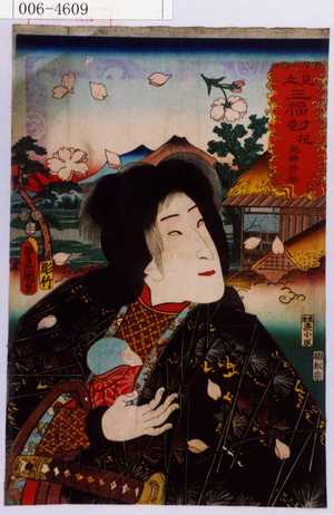 Utagawa Kunisada: 「見立三幅対 花 鬼神於松」 - Waseda University Theatre Museum