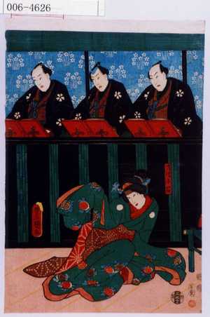 Utagawa Toyokuni III, 歌川豊国〈3〉 (豊国〈3〉)による浮世絵「「常陸小萩」」