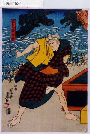 Utagawa Kunisada: 「船頭権四郎」 - Waseda University Theatre Museum