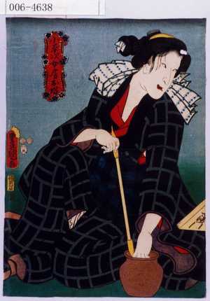 Utagawa Kunisada: 「小平次女房お塚」 - Waseda University Theatre Museum