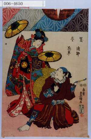 Utagawa Kunisada: 「夏 漁師」「冬 花車」 - Waseda University Theatre Museum