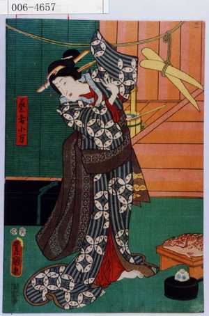 Utagawa Kunisada: 「芸者小万」 - Waseda University Theatre Museum