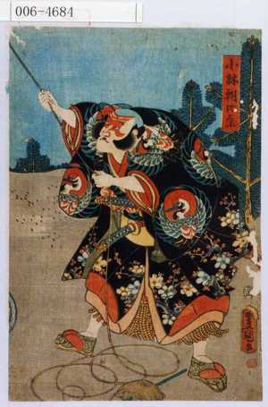 Utagawa Kunisada: 「小林朝比奈」 - Waseda University Theatre Museum