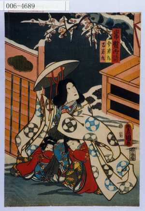 Utagawa Kunisada: 「常盤御前」「今牛若」「乙牛若」 - Waseda University Theatre Museum