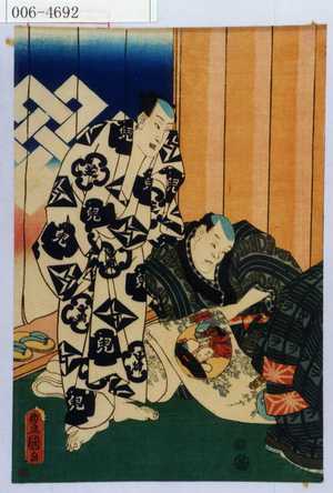 Utagawa Kunisada: - Waseda University Theatre Museum